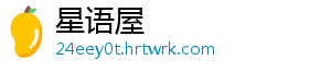 利山涧在哪里 因位于利尖坨北侧的山湾里-星语屋